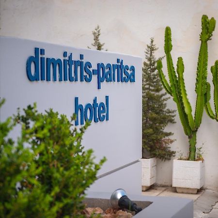 Dimitris Paritsa Hotel คอสทาวน์ ภายนอก รูปภาพ
