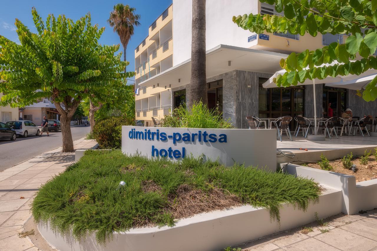 Dimitris Paritsa Hotel คอสทาวน์ ภายนอก รูปภาพ