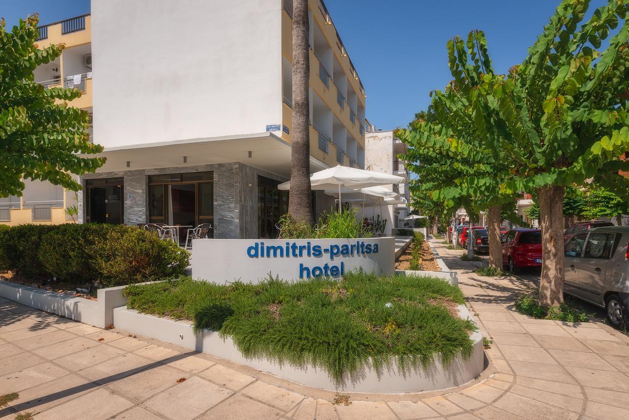 Dimitris Paritsa Hotel คอสทาวน์ ภายนอก รูปภาพ